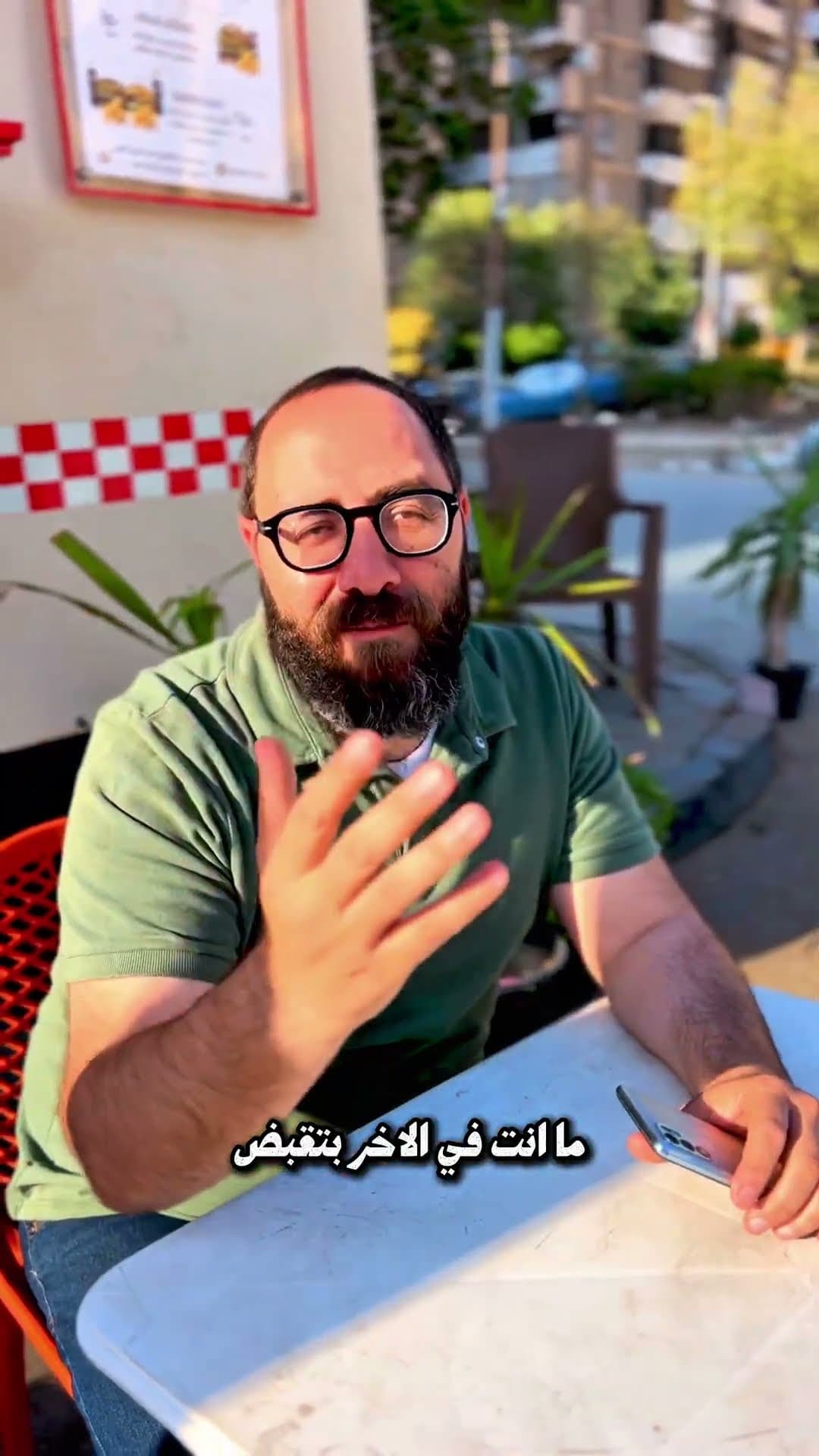 تيكا 🍔 ساندوتش جامد تيكا 😋