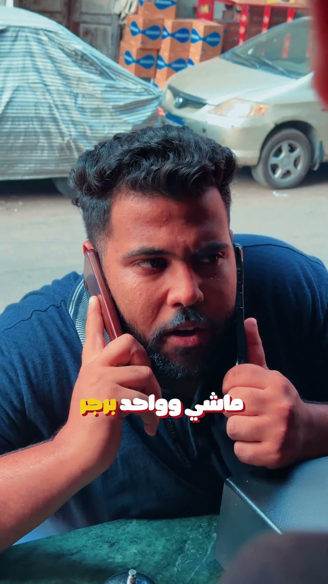 محطة بيروت 🇱🇧