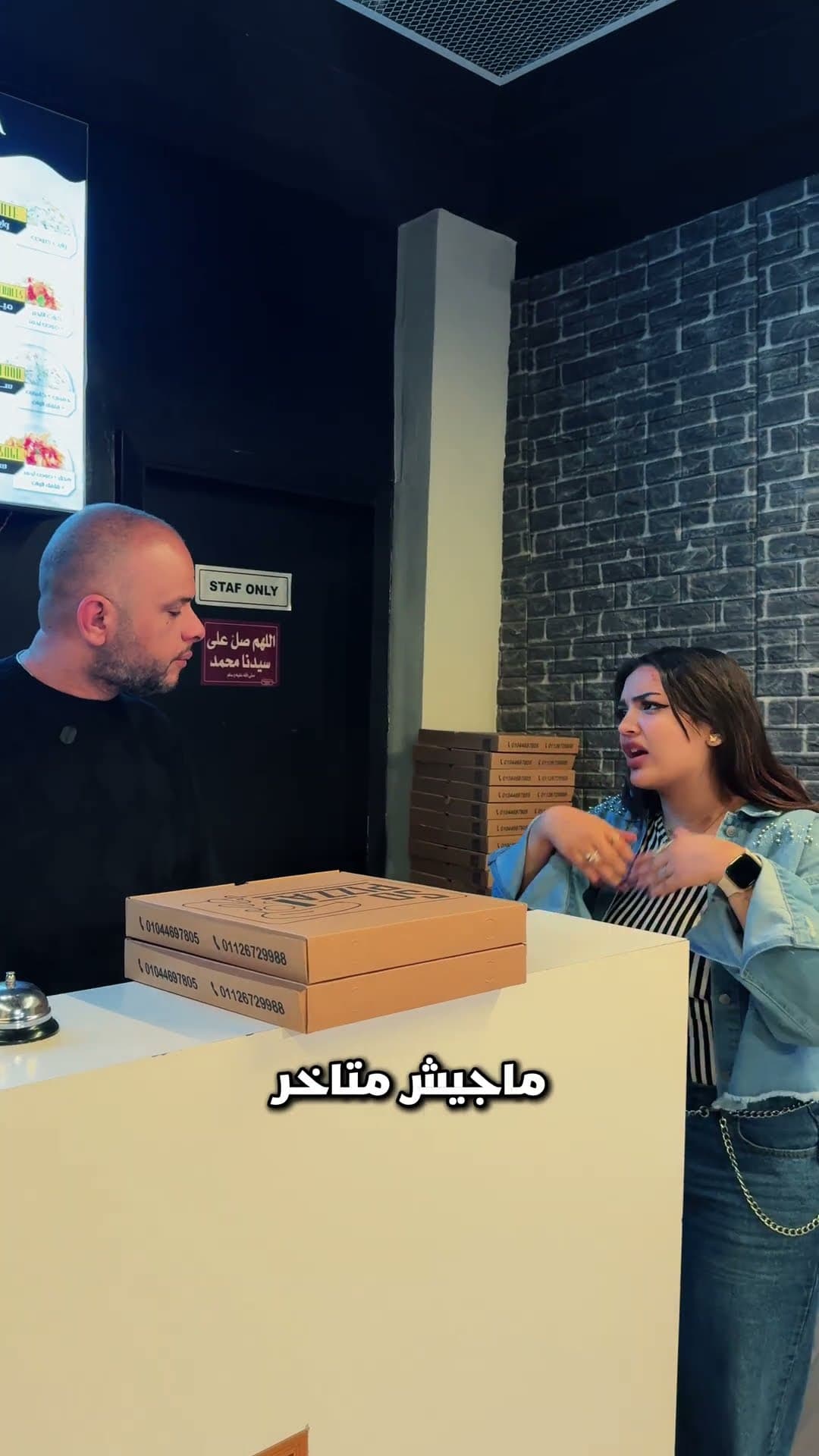 So Pizza 🍕