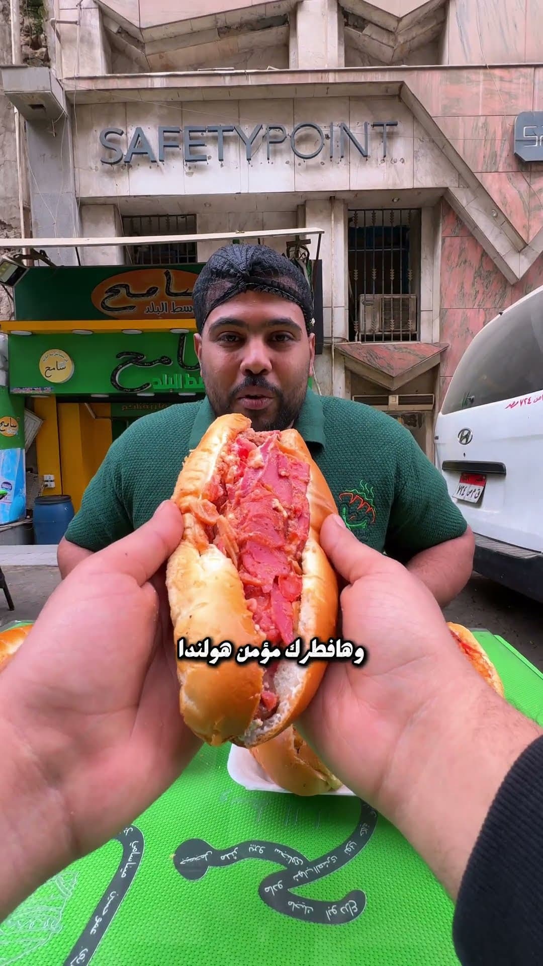 مطعم سامح وسط البلد