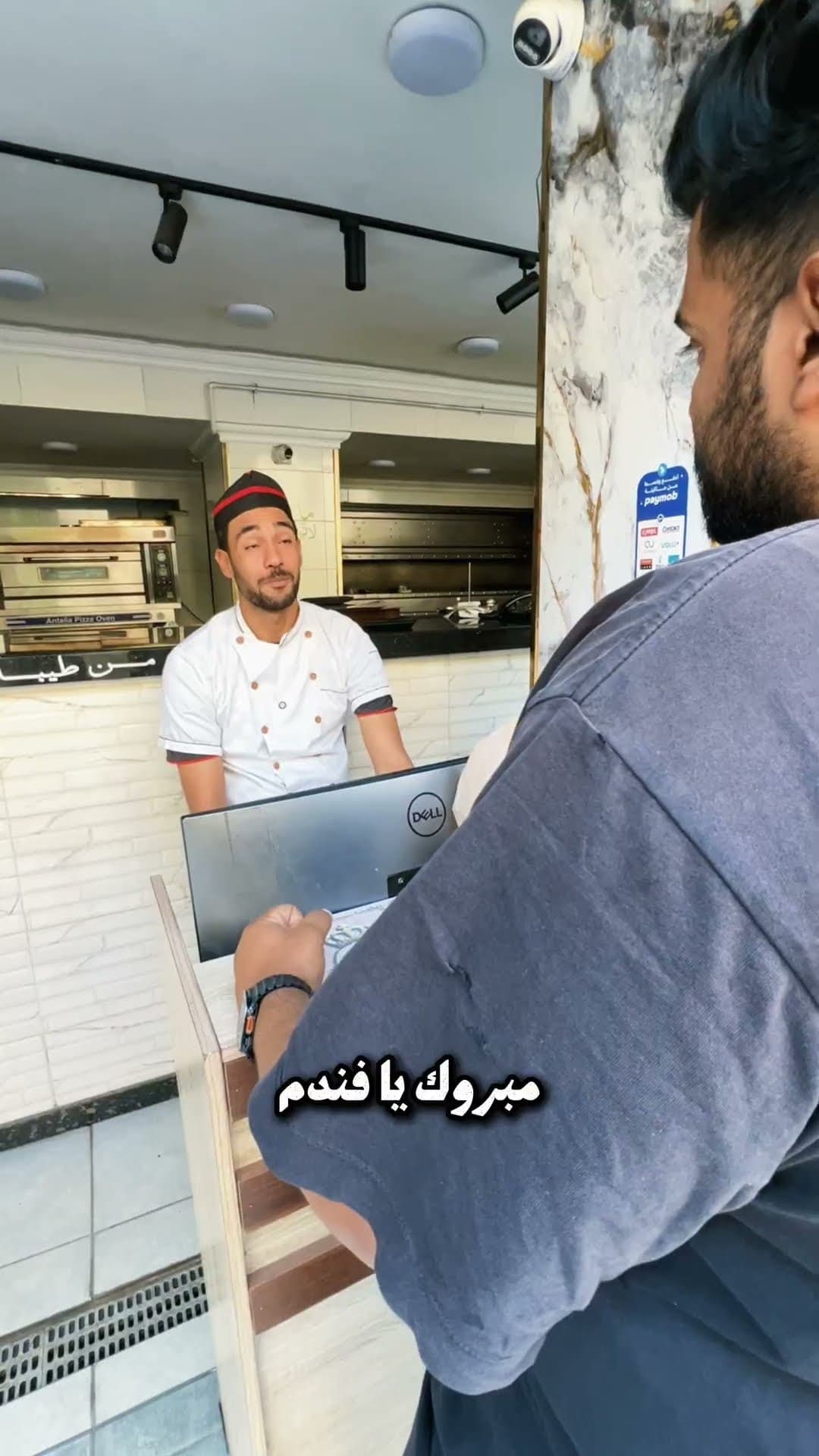 قصر عابدين 💥
