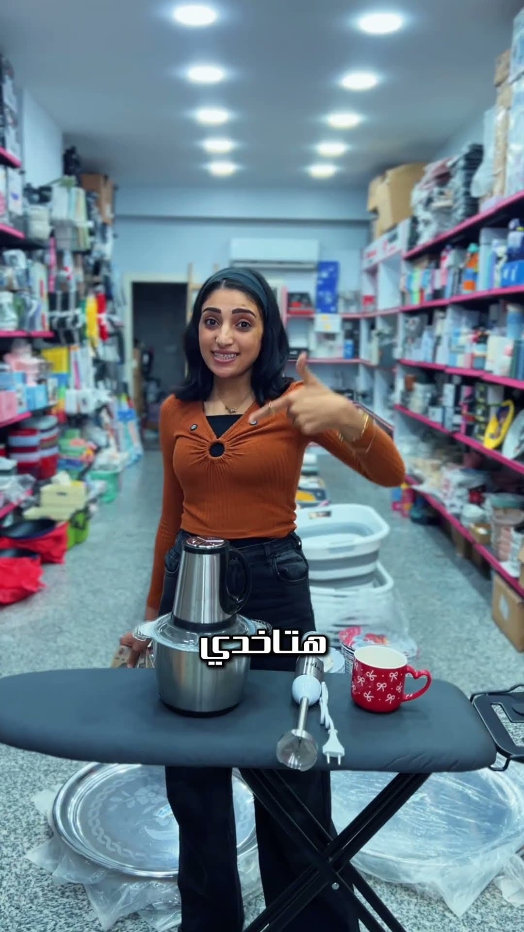 مواسم احتياجات البيت في كل المواسم