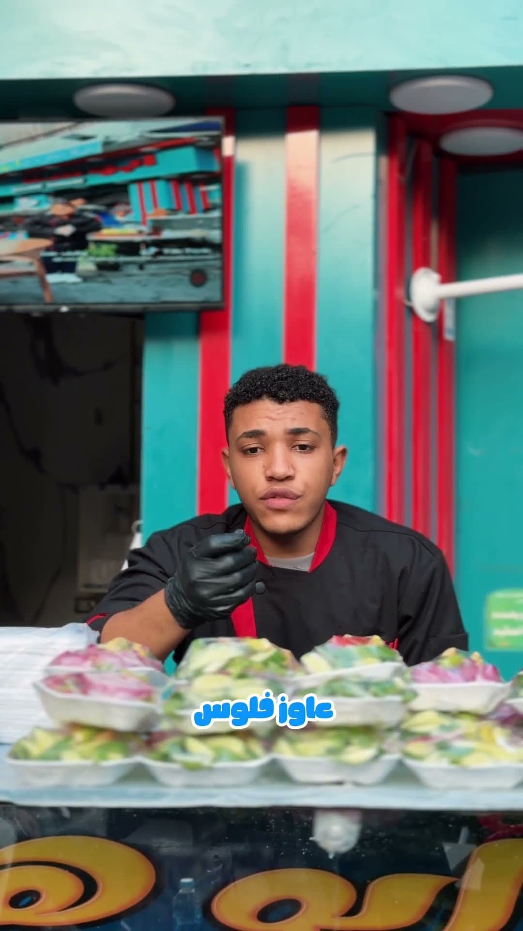 ابو هنا للأسماك المدخنة 🦈
