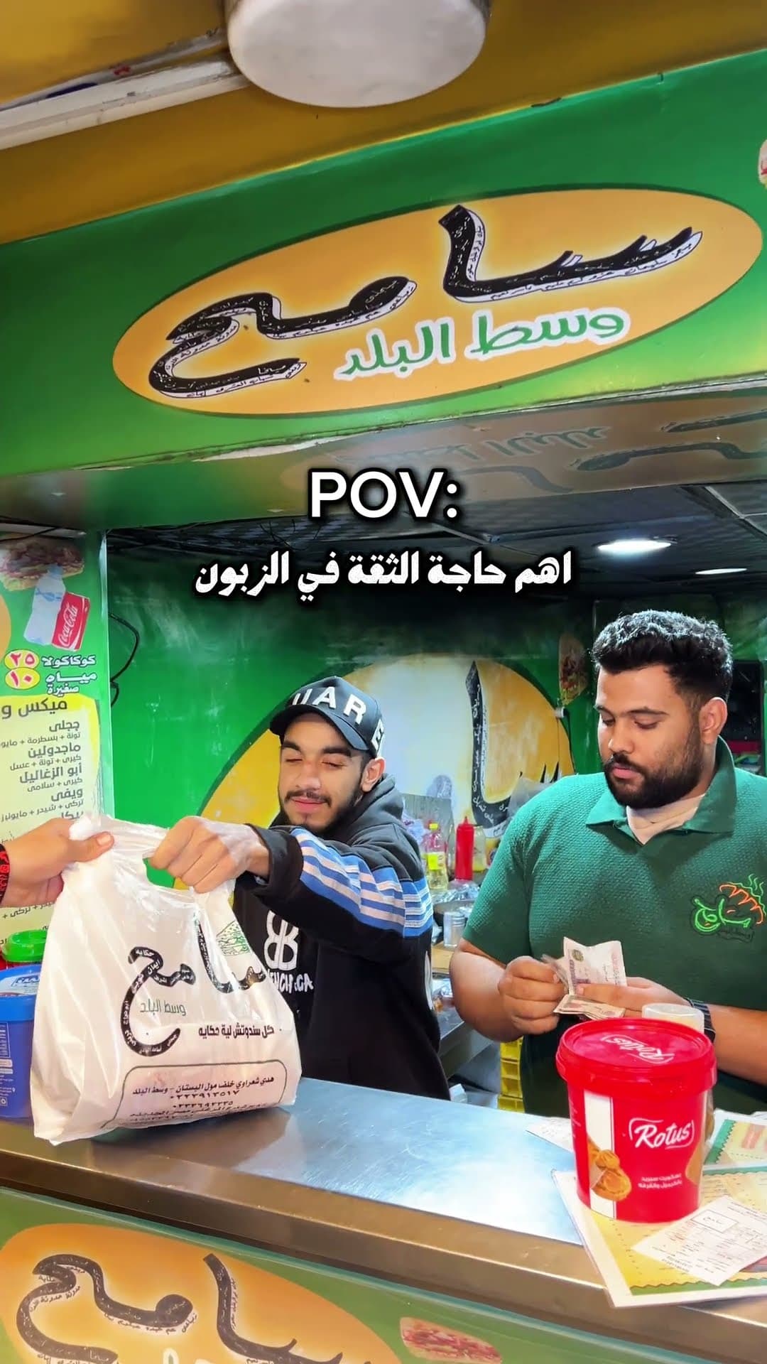 مطعم سامح وسط البلد
