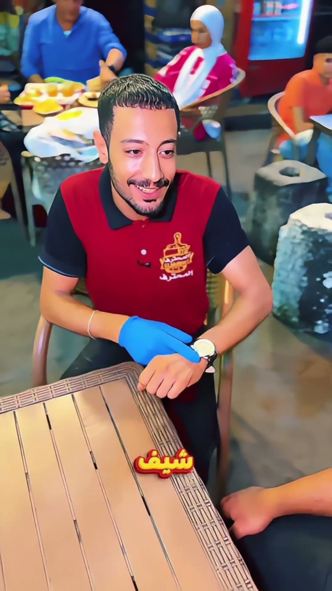 مطعم المحترف 😉