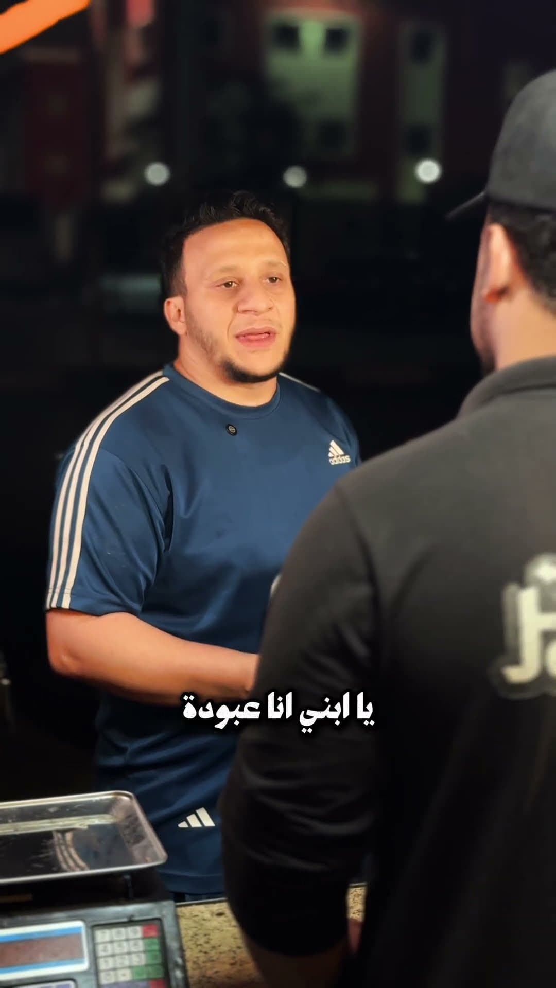 مستر عبودة 👨🏻‍🍳