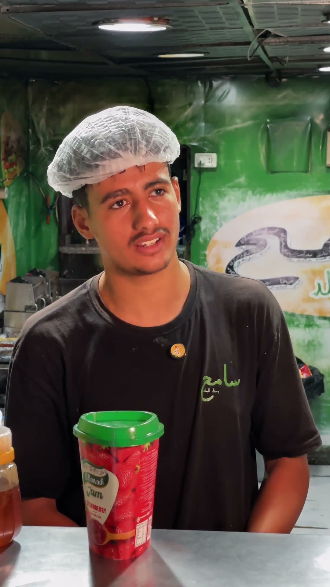 Sameh Wasat El Balad Restaurant
