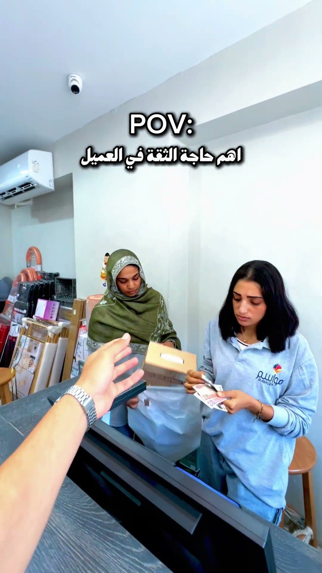 مواسم احتياجات البيت في كل المواسم