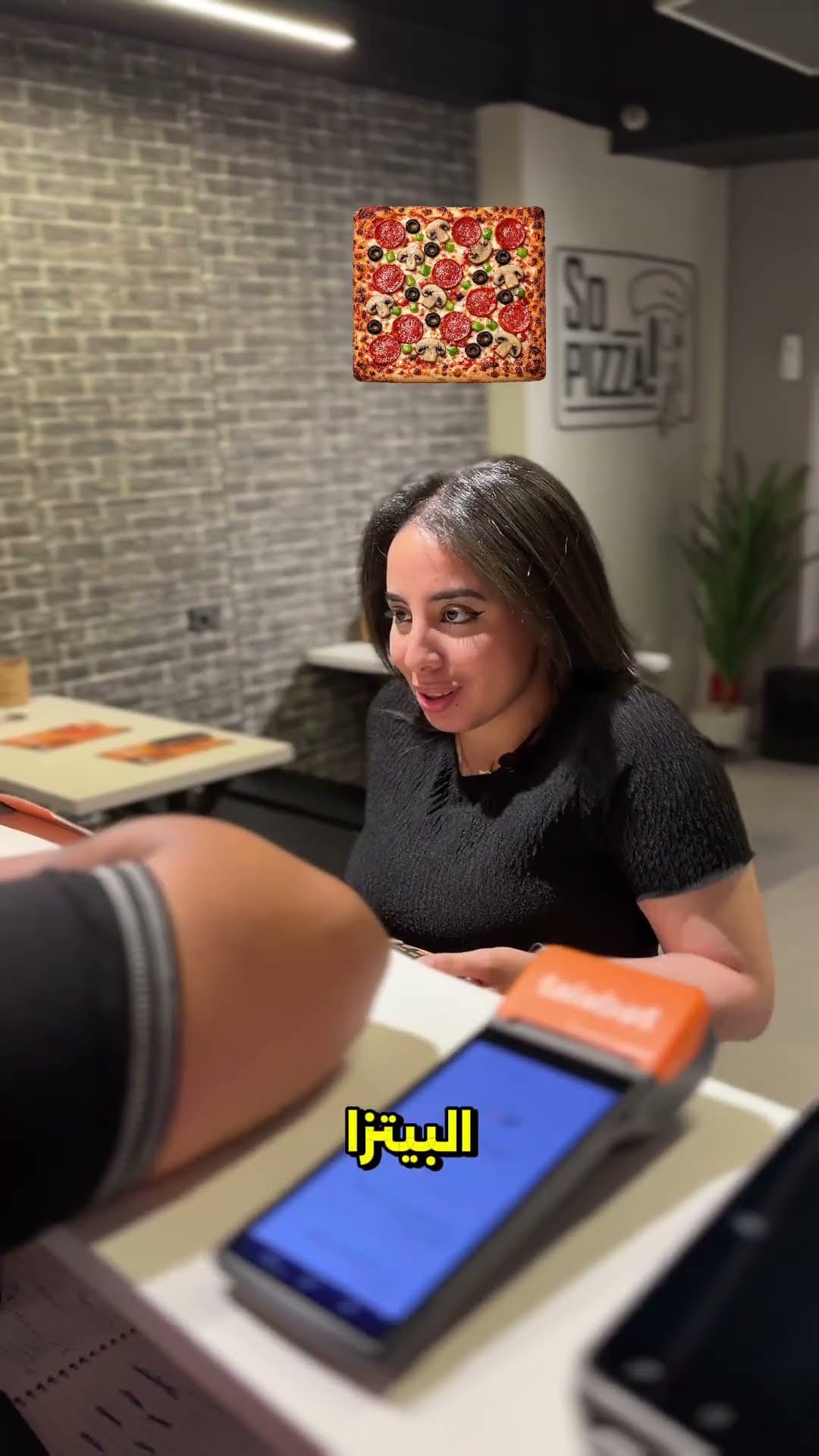 سو بيتزا
