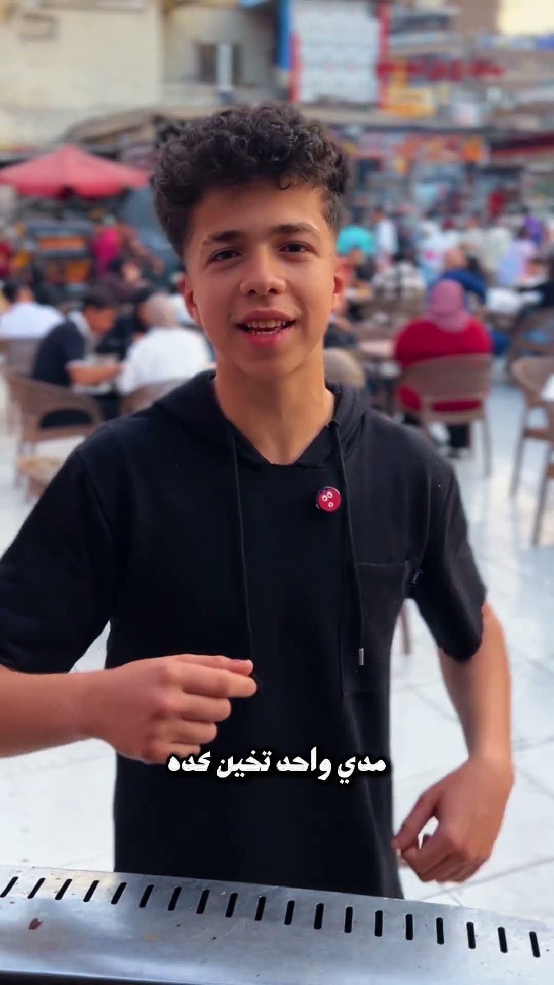 El Mohtarif Restaurant 😉