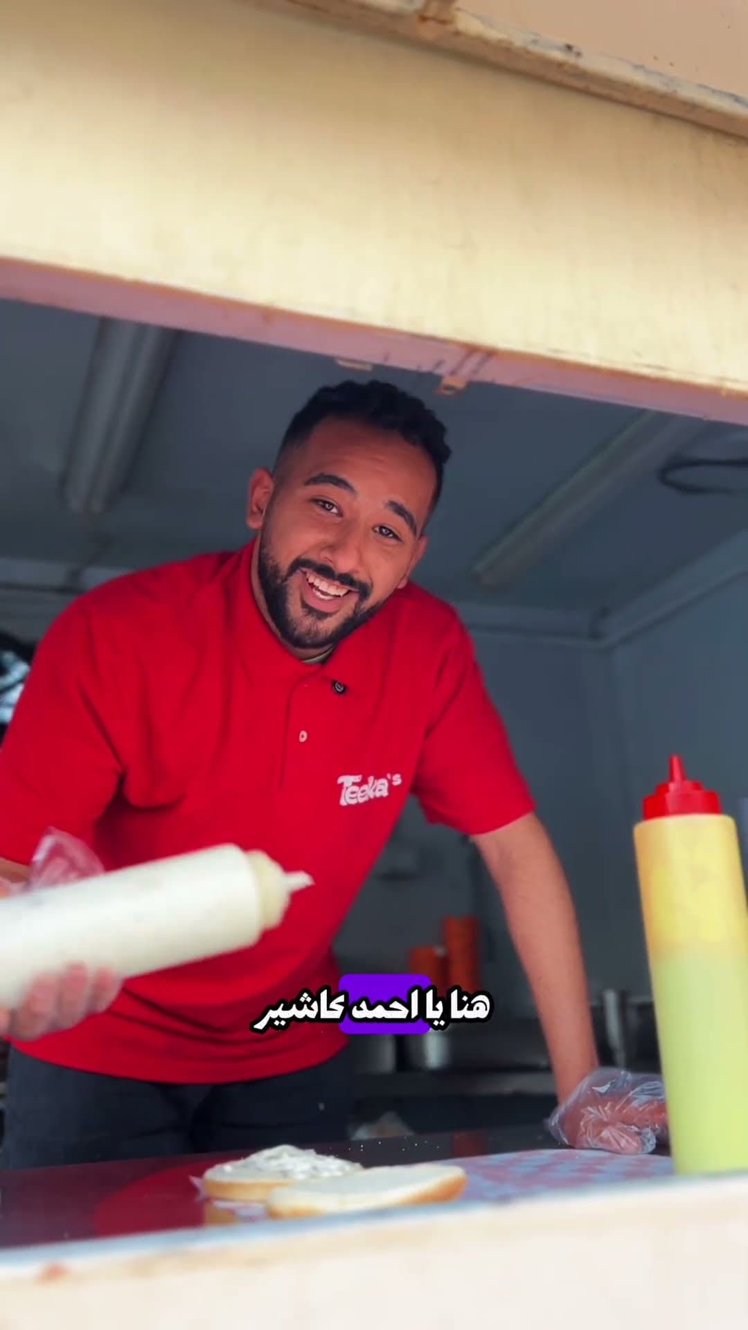 تيكا 🍔 ساندوتش جامد تيكا 😋