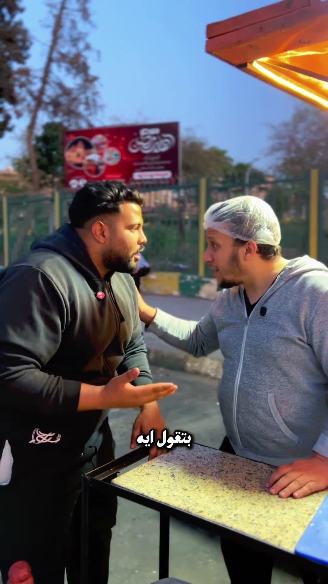 مستر عبودة 👨🏻‍🍳