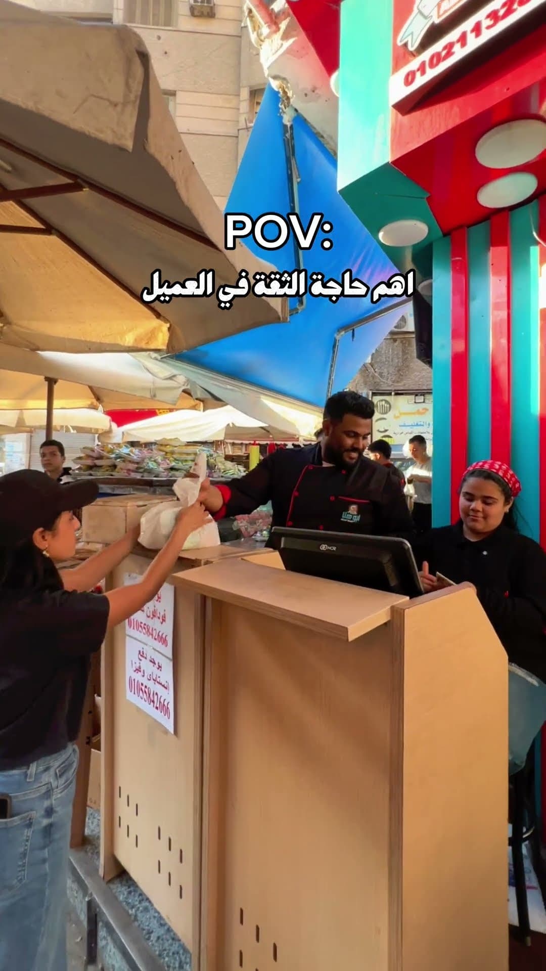 ابو هنا للأسماك المدخنة 🦈