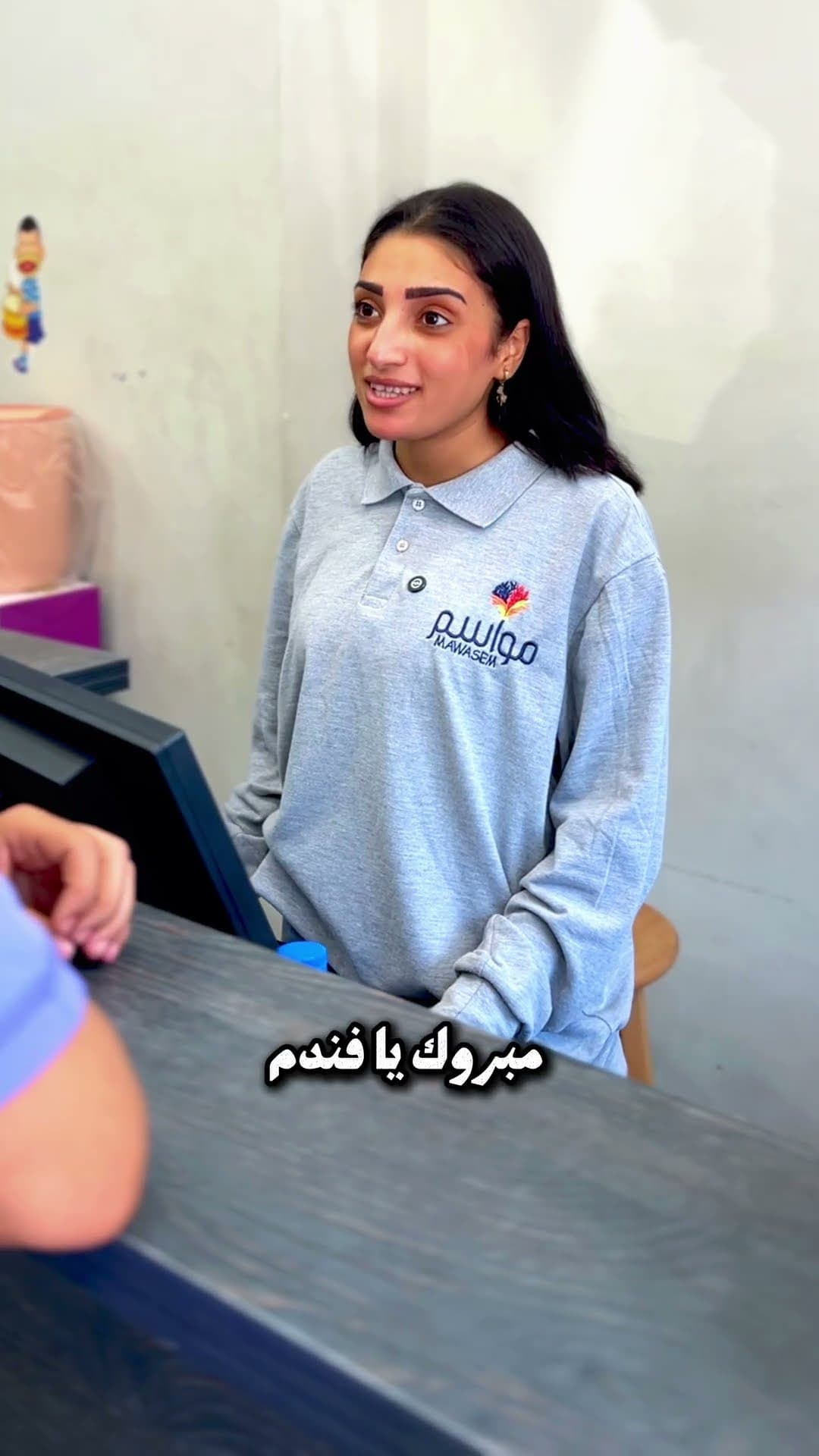 مواسم احتياجات البيت في كل المواسم