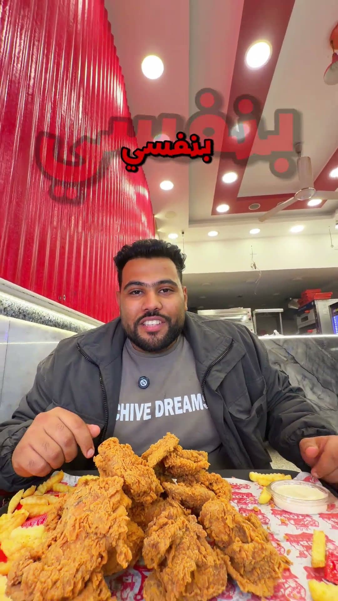مطعم توب تشيكن 🐓
