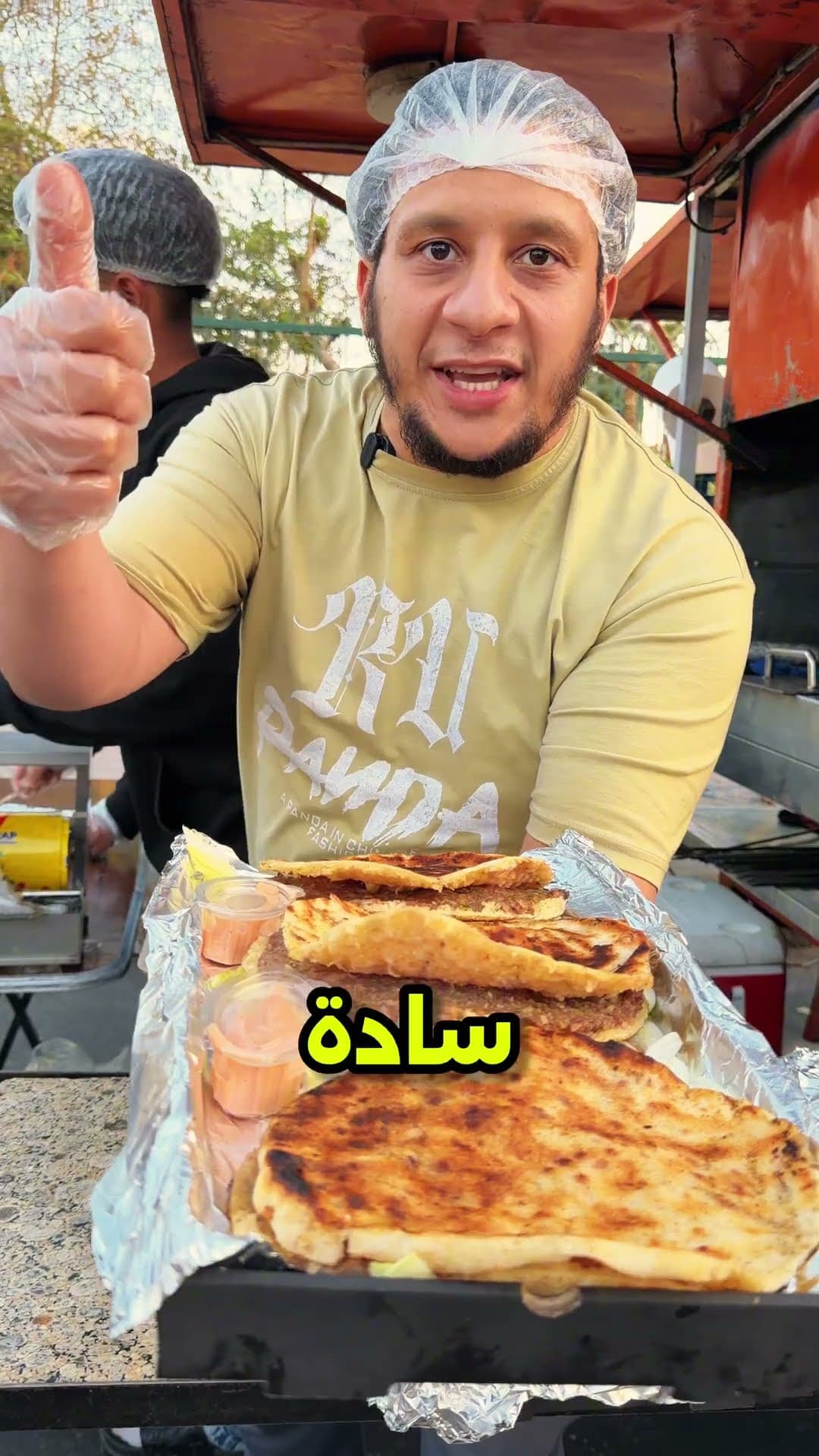 مستر عبودة 👨🏻‍🍳