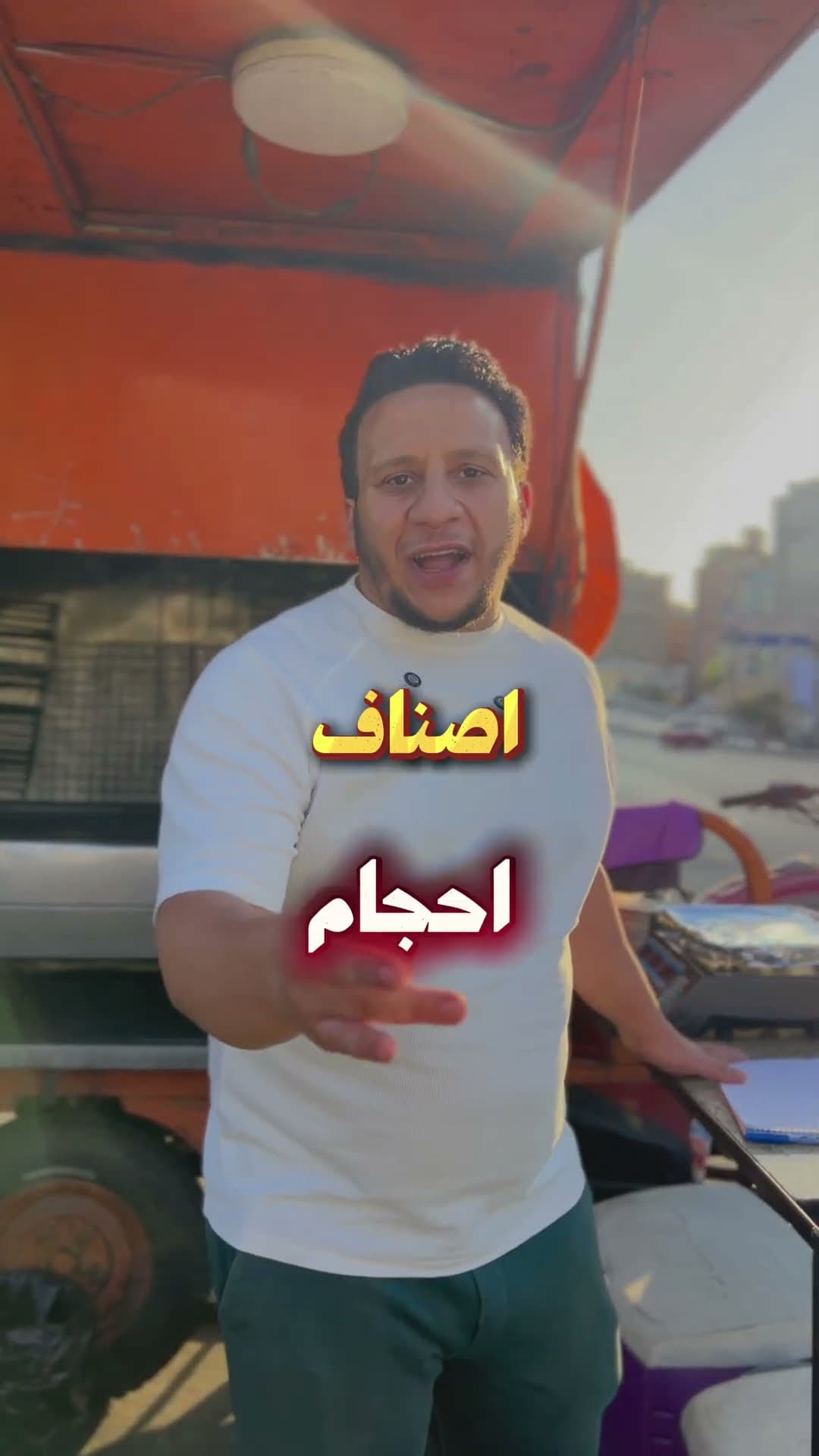 Mr. Aboudah 👨🏻‍🍳