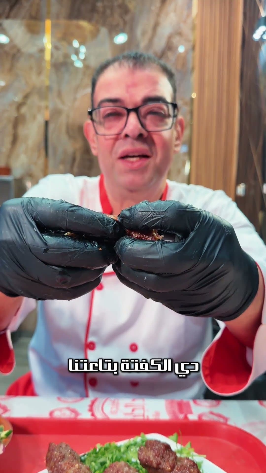 كبابجي عبد الجليل