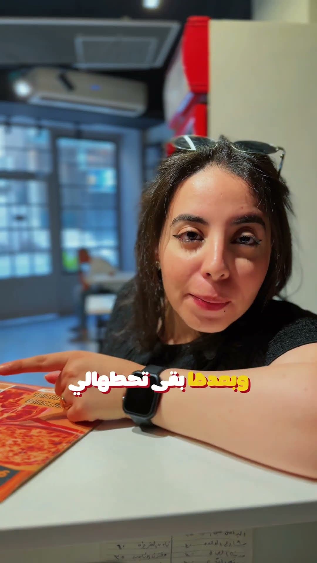 So Pizza 🍕