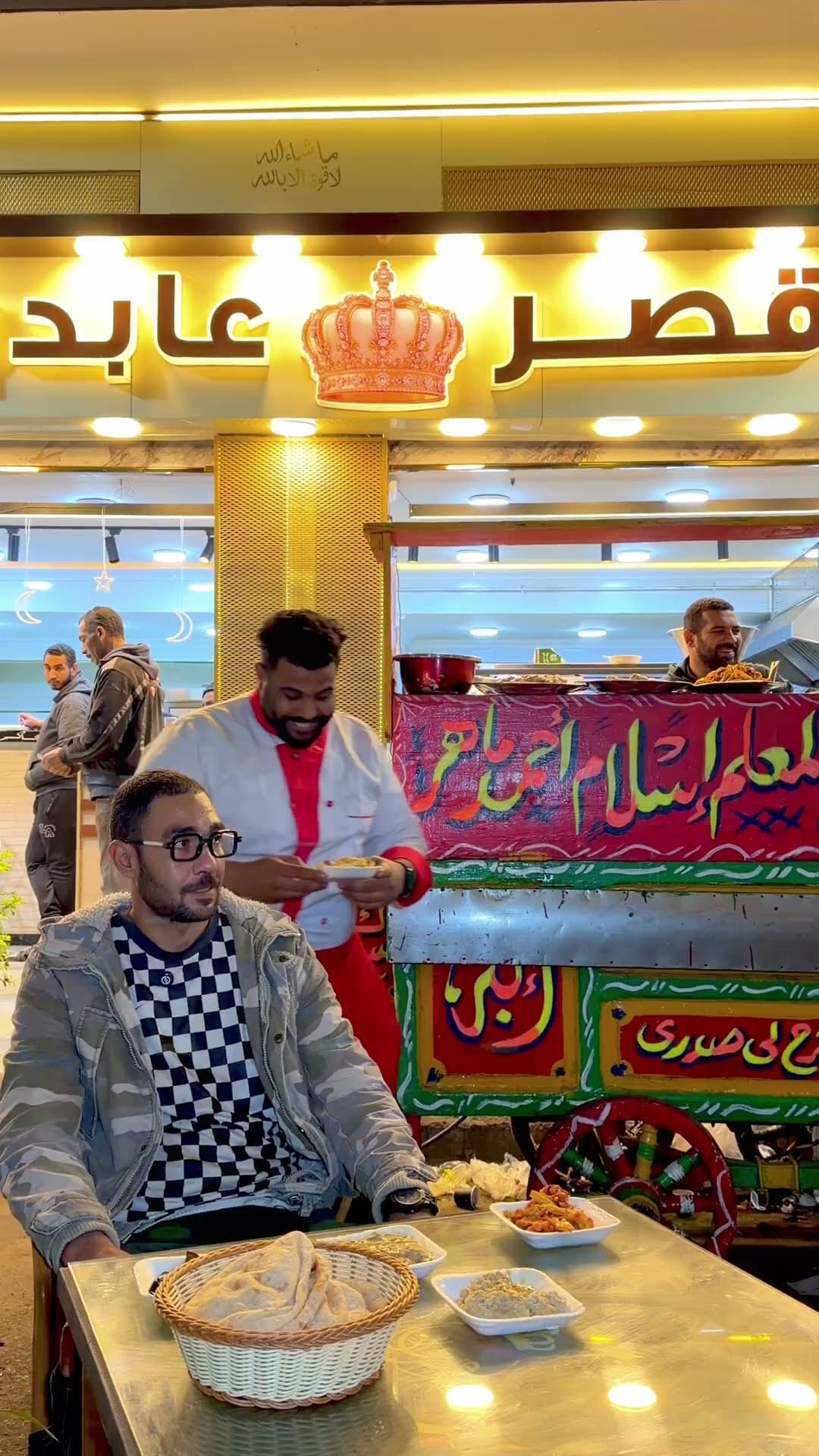 قصر عابدين 💥
