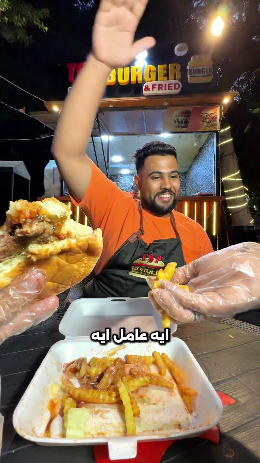 Top Burger
