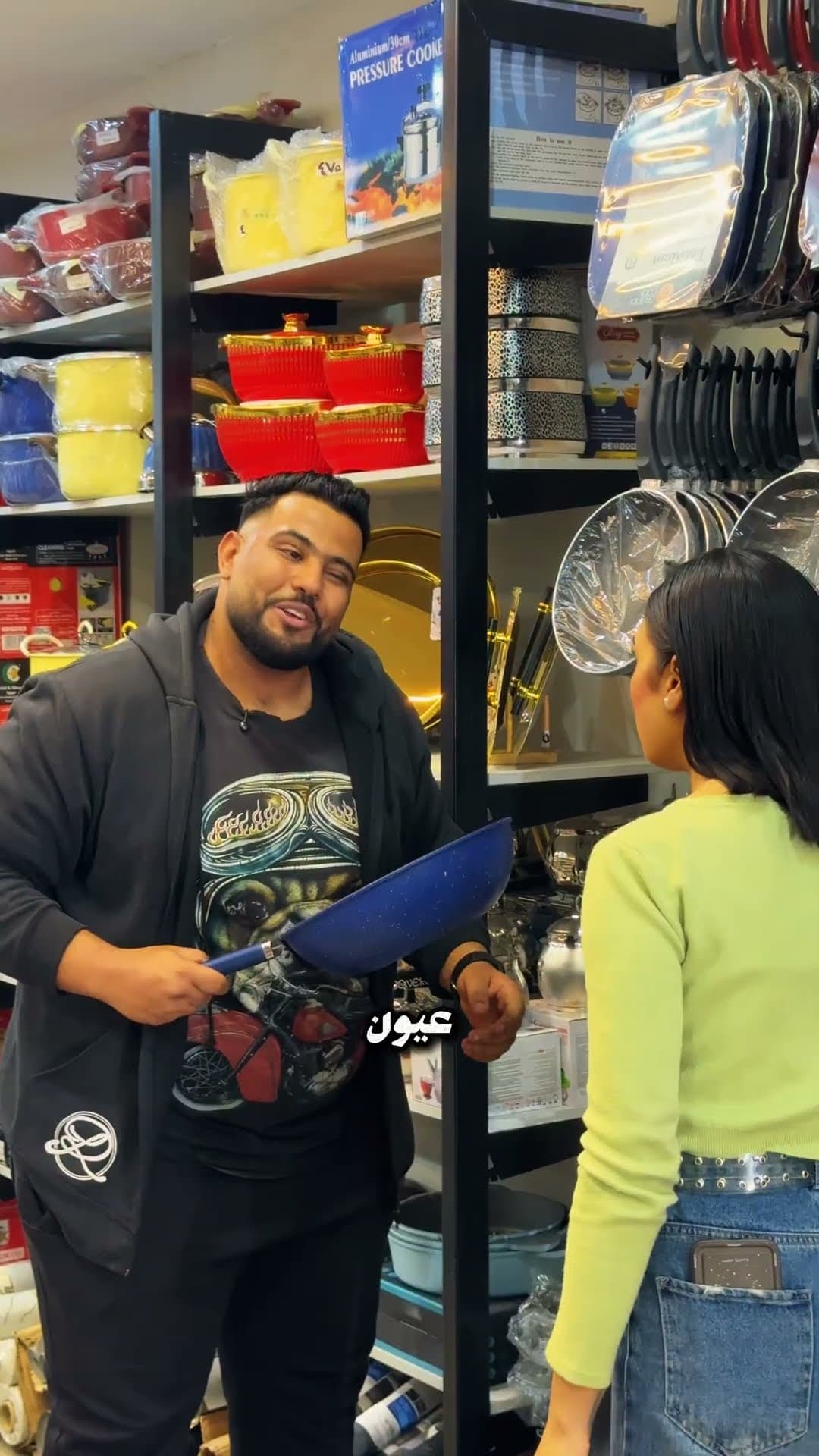 مواسم احتياجات البيت في كل المواسم