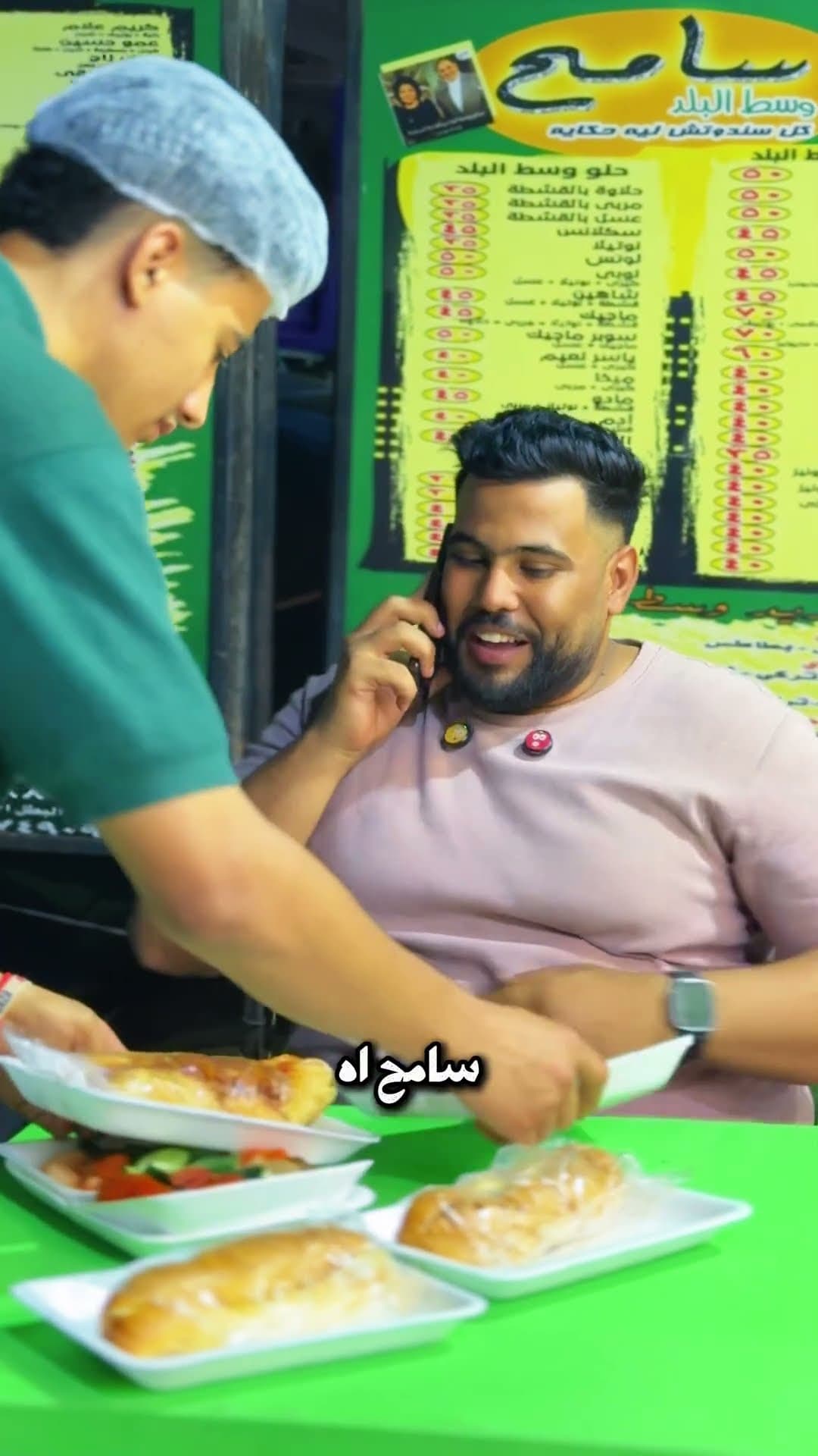 Sameh Restaurant Downtown