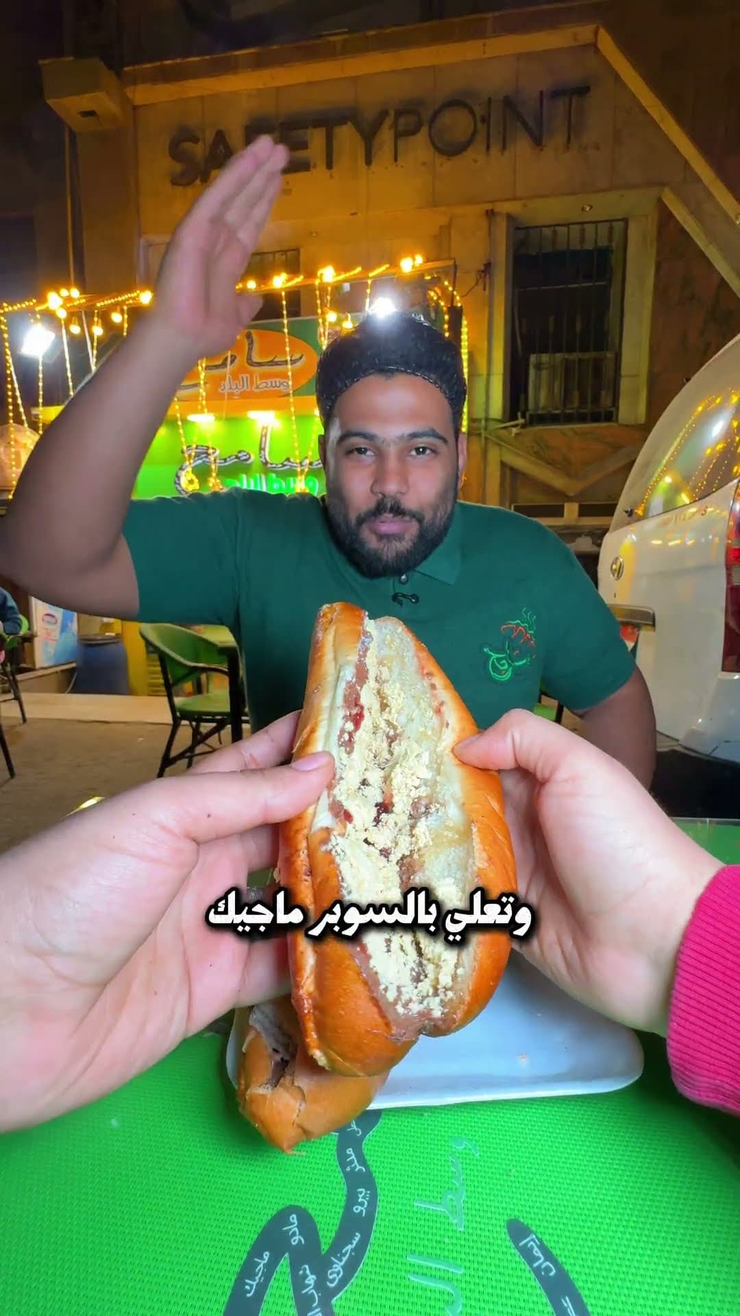 مطعم سامح وسط البلد