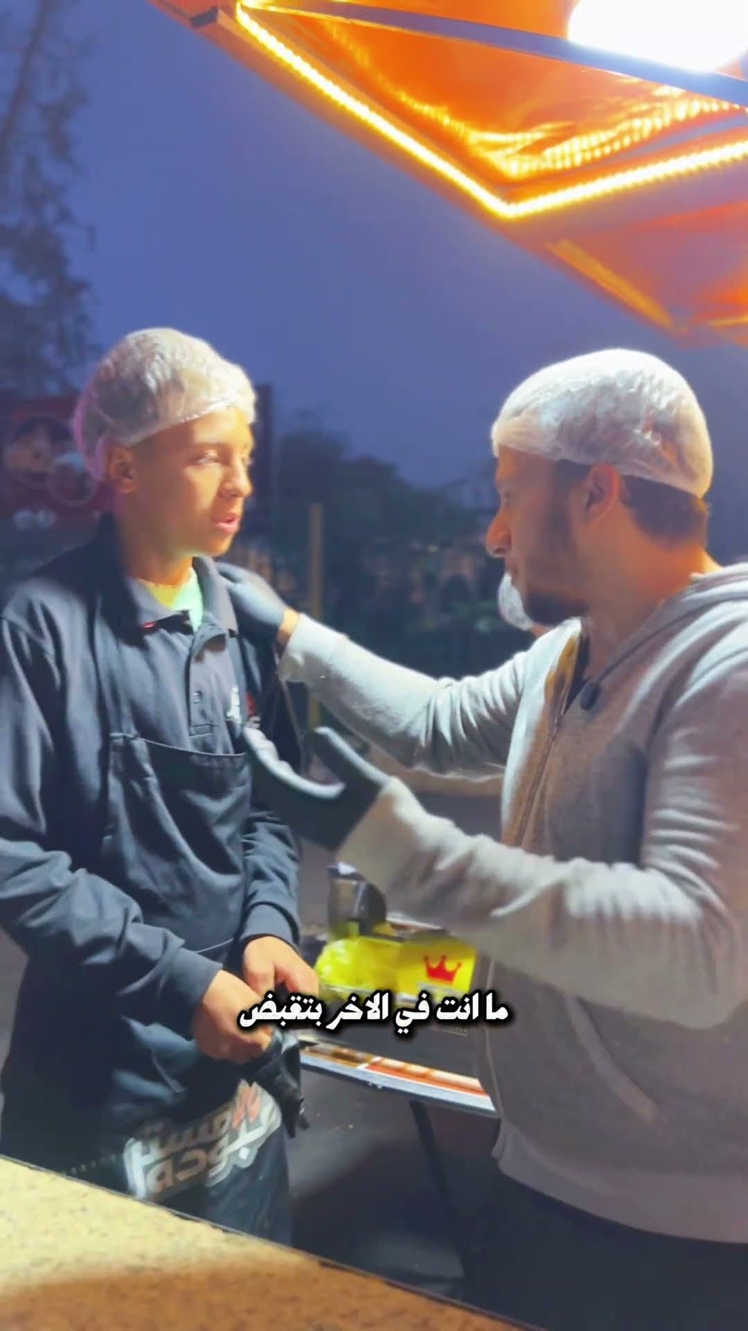 مستر عبودة 👨🏻‍🍳