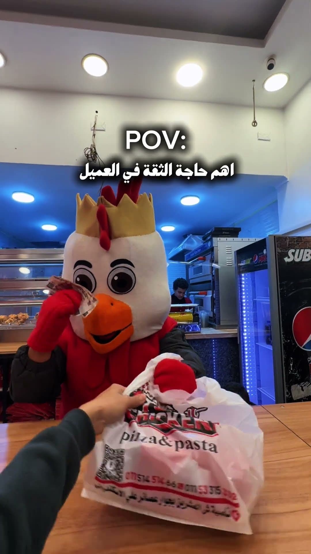 مطعم توب تشيكن 🐓