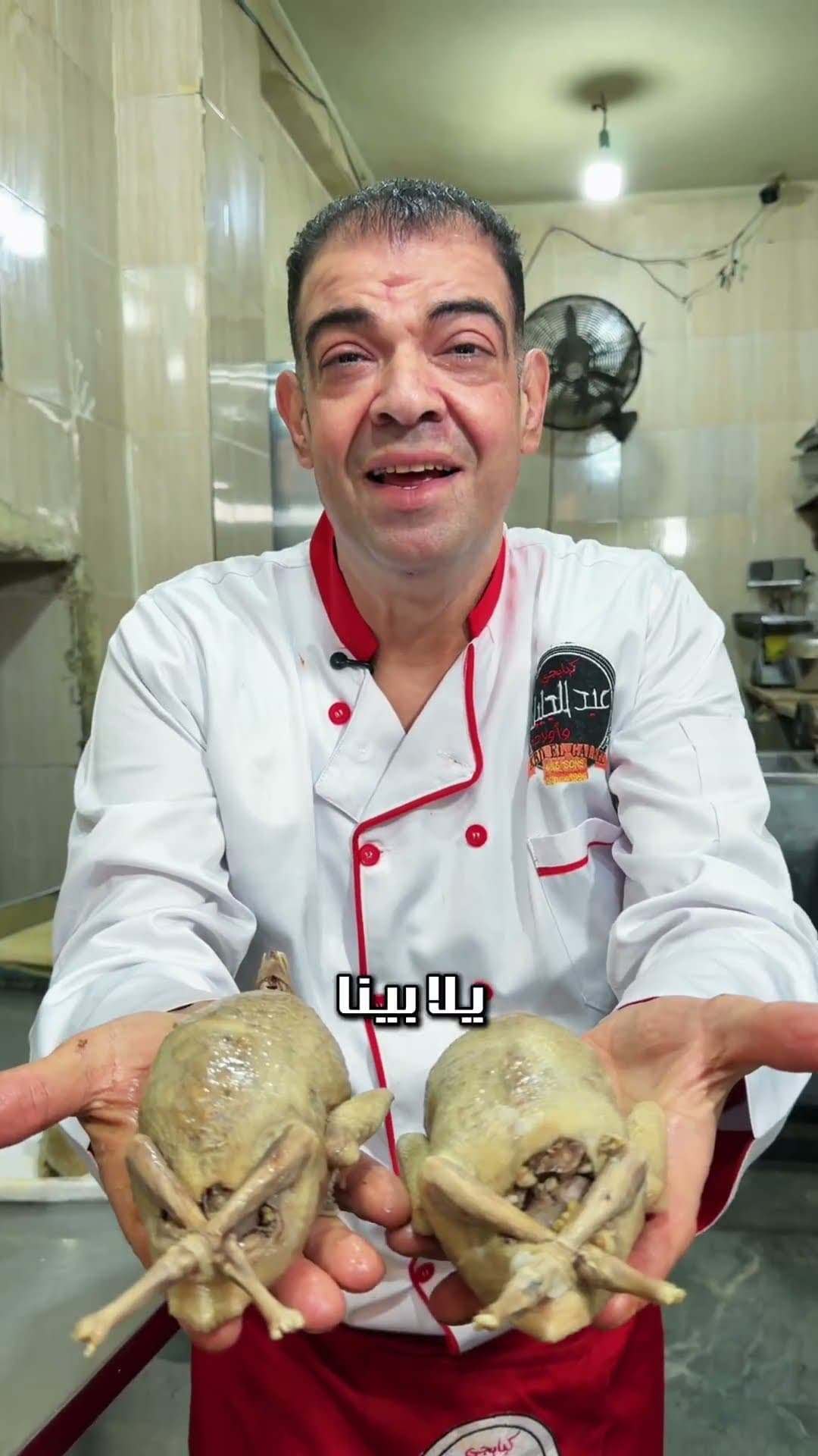 كبابجي عبد الجليل