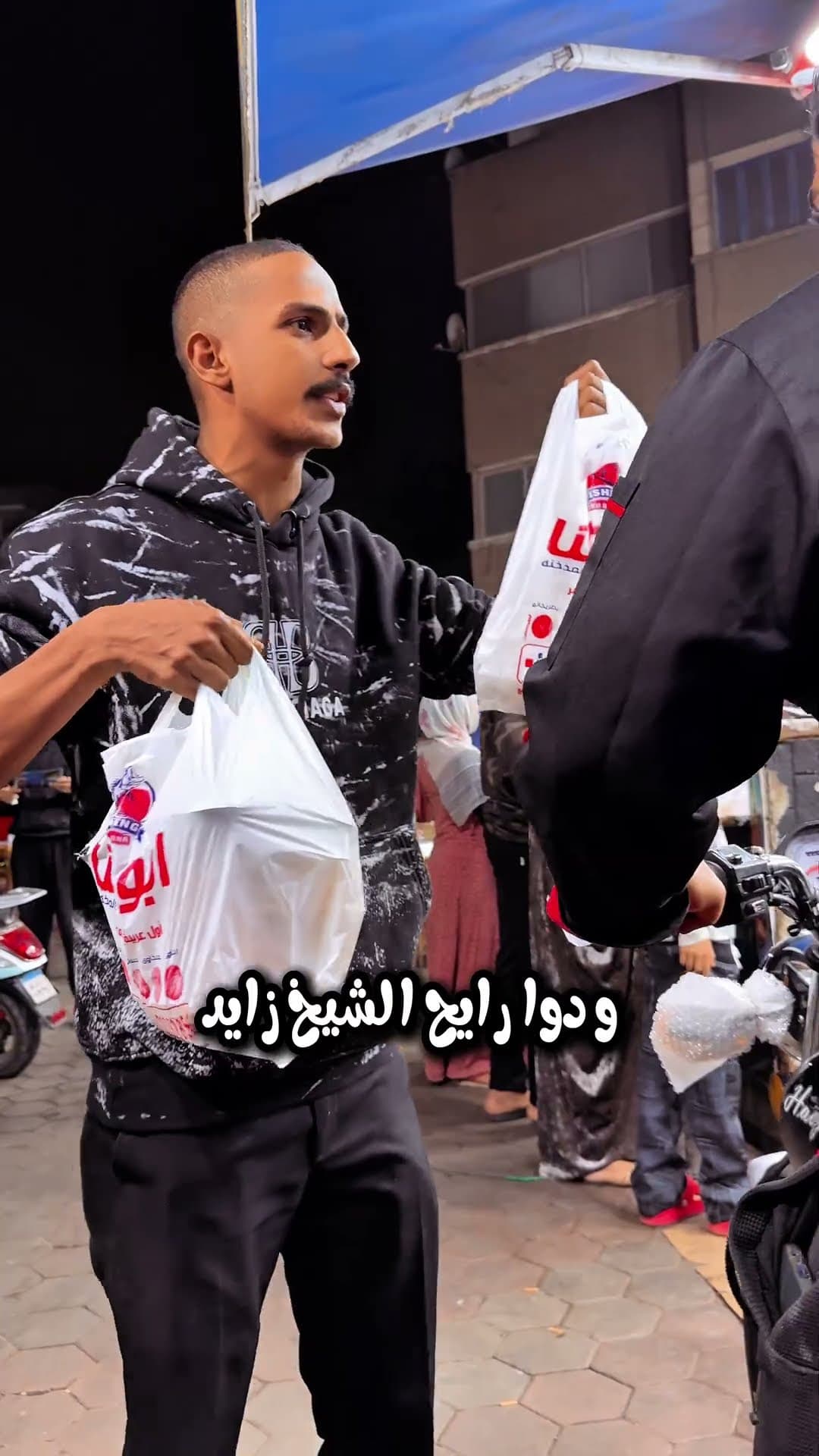 ابو هنا للأسماك المدخنة 🦈