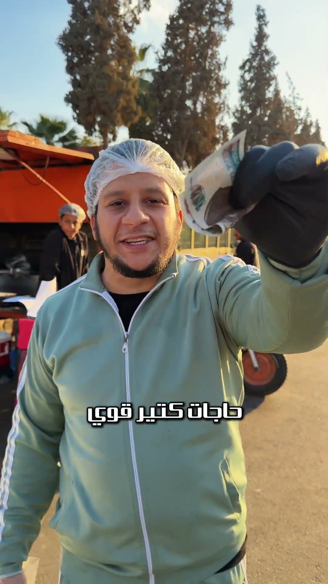 مستر عبودة 👨🏻‍🍳