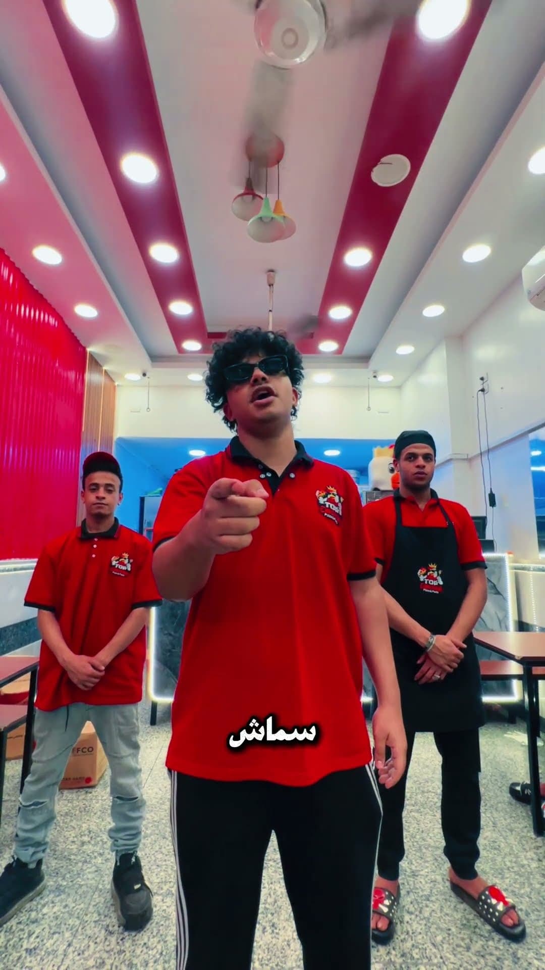 مطعم توب تشيكن 🐓
