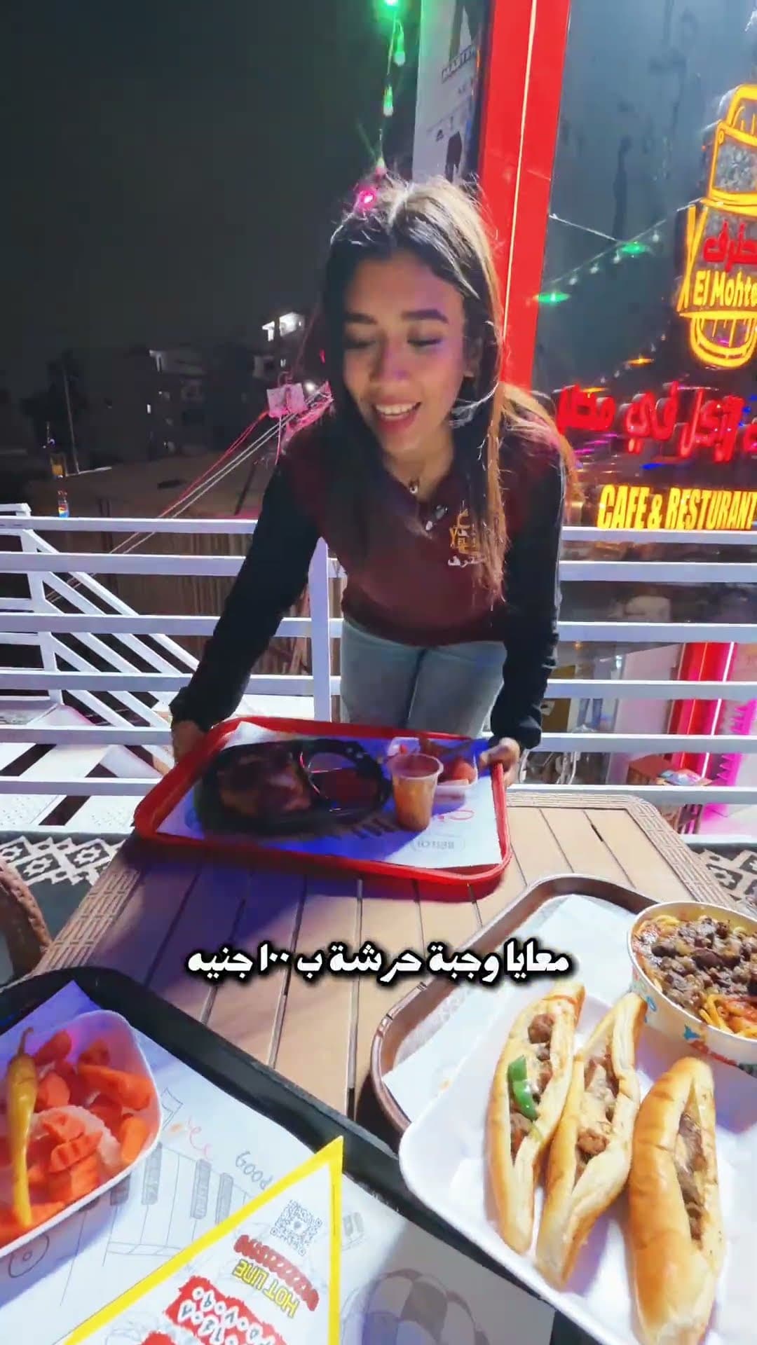 مطعم المحترف 😉