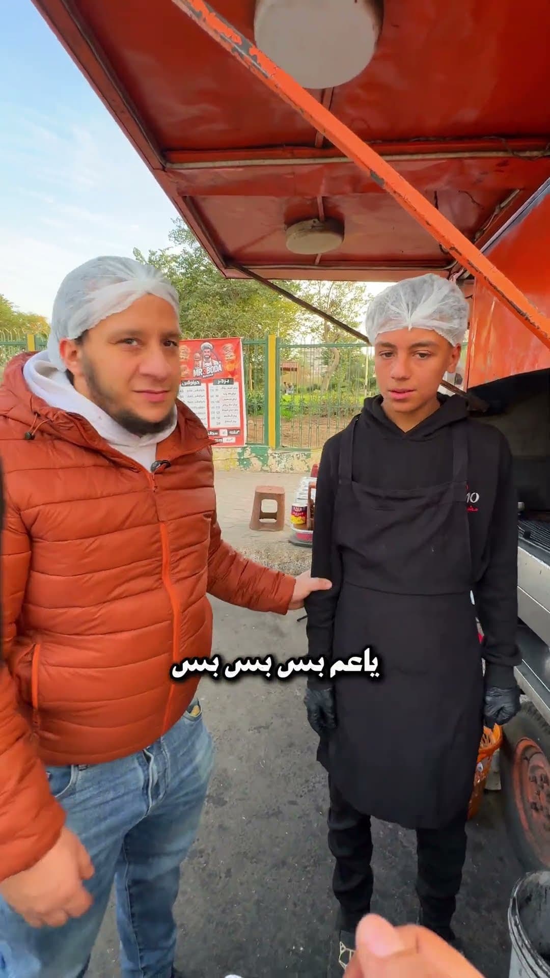 مستر عبودة 👨🏻‍🍳