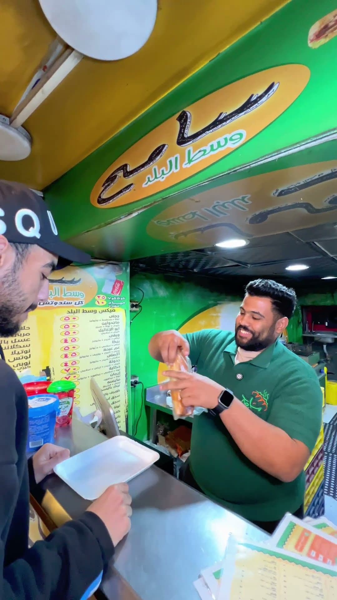 مطعم سامح وسط البلد