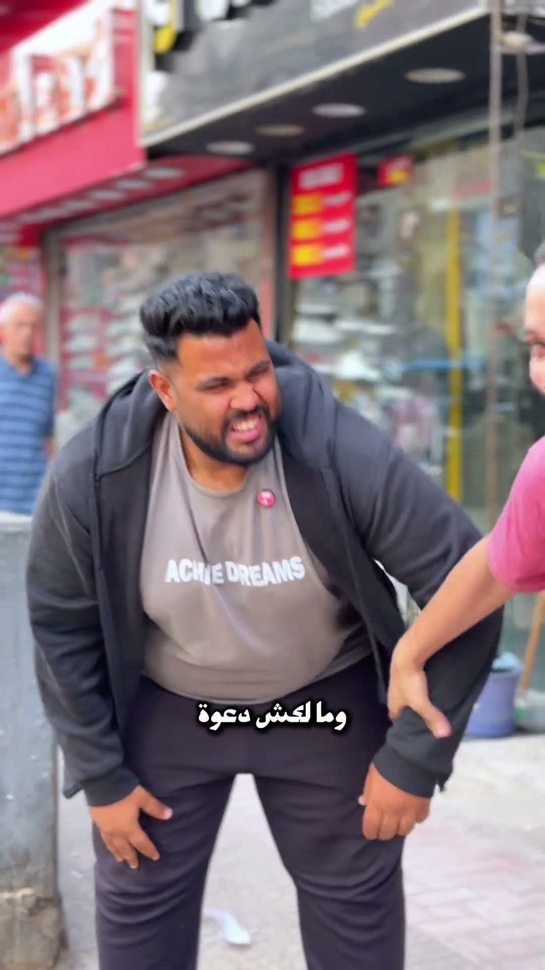 عم كوكو
