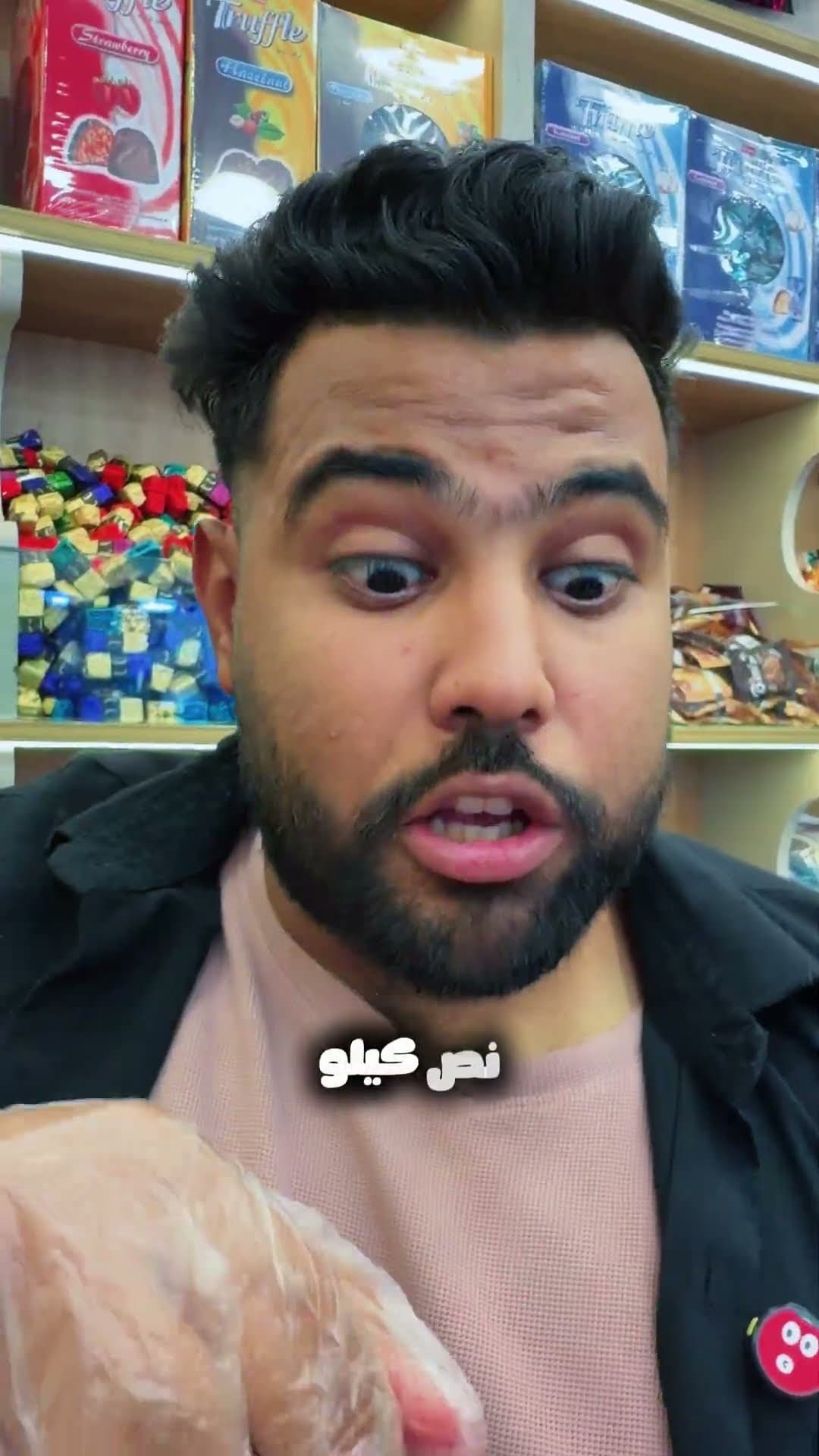 مستر كاندي